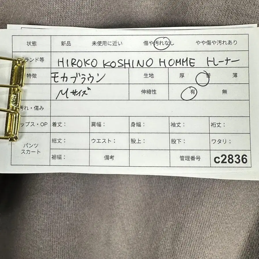 2번째 상품 이미지