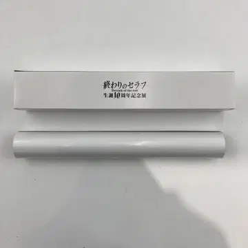 종말의 세라프 종말의 세라프전 포스터