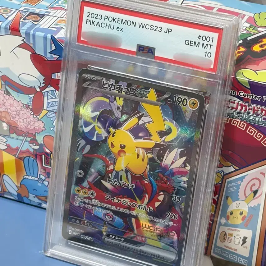 포켓몬카드 WCS 2023 피카츄 PSA 10 등급카드 사진 1