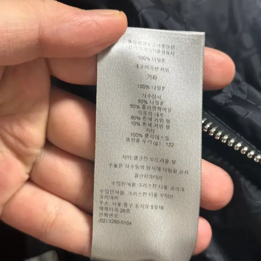 디올 신형 오블리크 패딩 54사이즈 블랙 사진 7