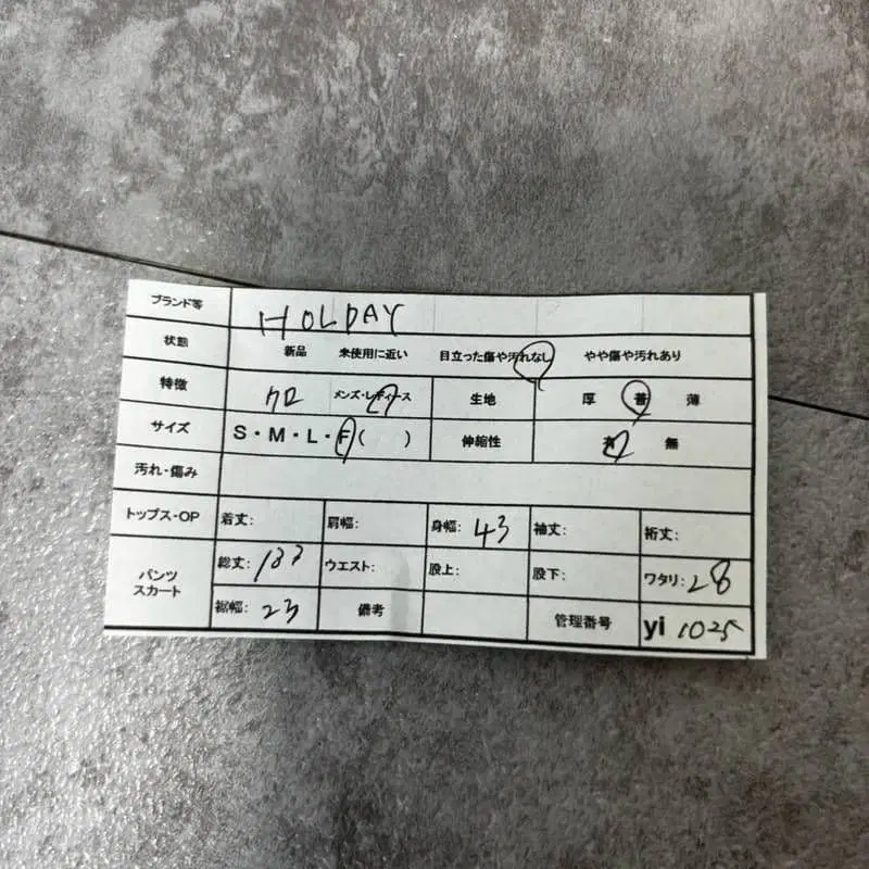7번째 상품 이미지