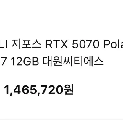 MANLI 지포스 RTX 5070 Polar Fox OC D7 12GB 폴라폭스
