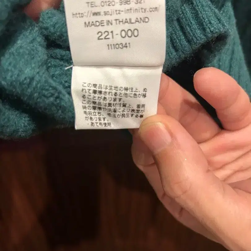 7번째 상품 이미지