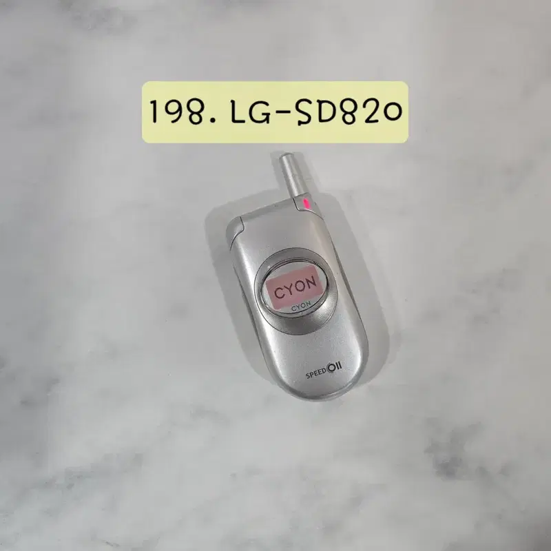 LG-SD820 ( LG 싸이언폴더폰 )