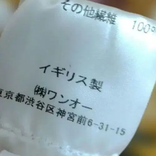 7번째 상품 이미지