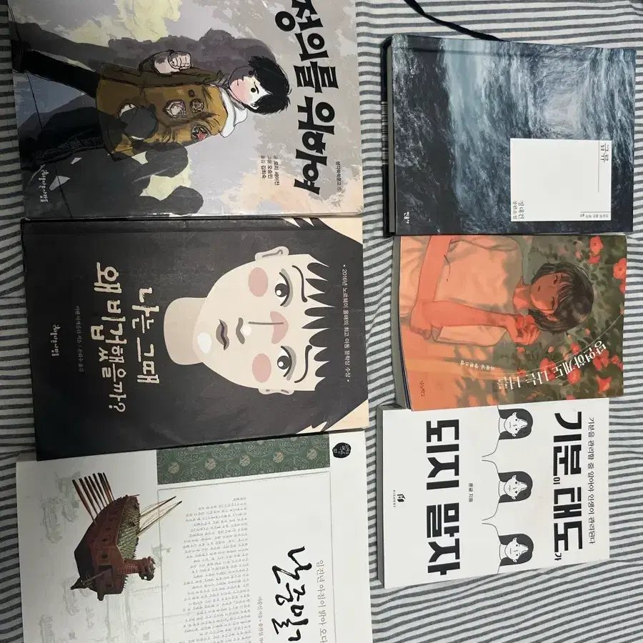 소설,에세이 책 판매합니다.