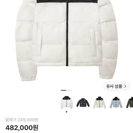 노스페이스 눕시 하이브리드 다운 볼 자켓 아이보리