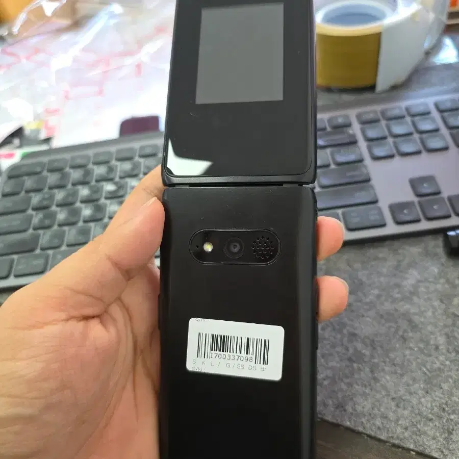 (701)클래식폴더 s급 판매