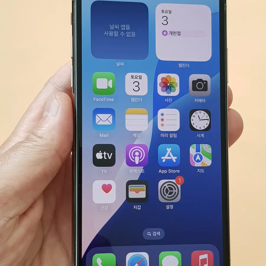 아이폰XS 64G 골드(내용참고 A2098) 무잔상 판매합니다
