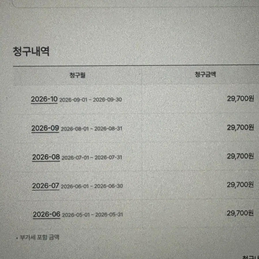인터넷 명의변경