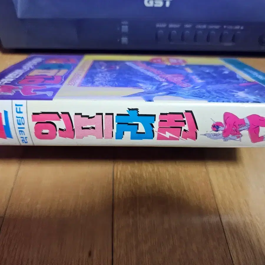 중화권최초의 특촬 인프라맨 비디오 단편 (후뢰시맨 바이오맨 마스크맨같은)