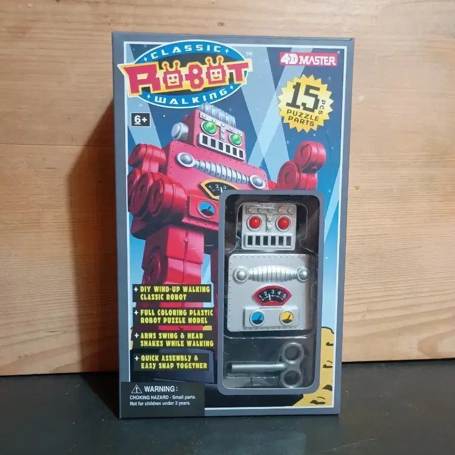 4D 마스터 클래식 워킹 로봇(4D Master Classic Walking Robot), 일명 '바보로봇' 또는 '틴토이(Tin Toy)실버