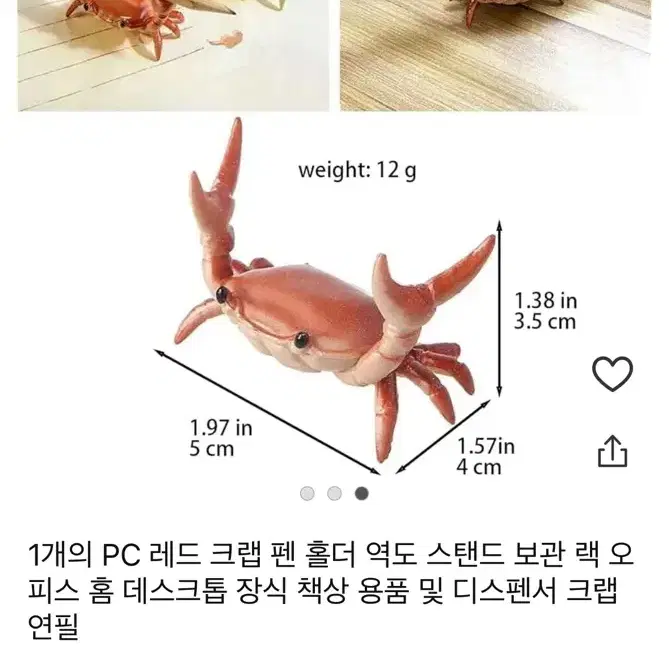 크랩 펜 홀더 데스크탑 장식
