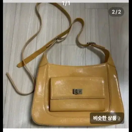 아포아 볼사 호보백 내추럴 크링클