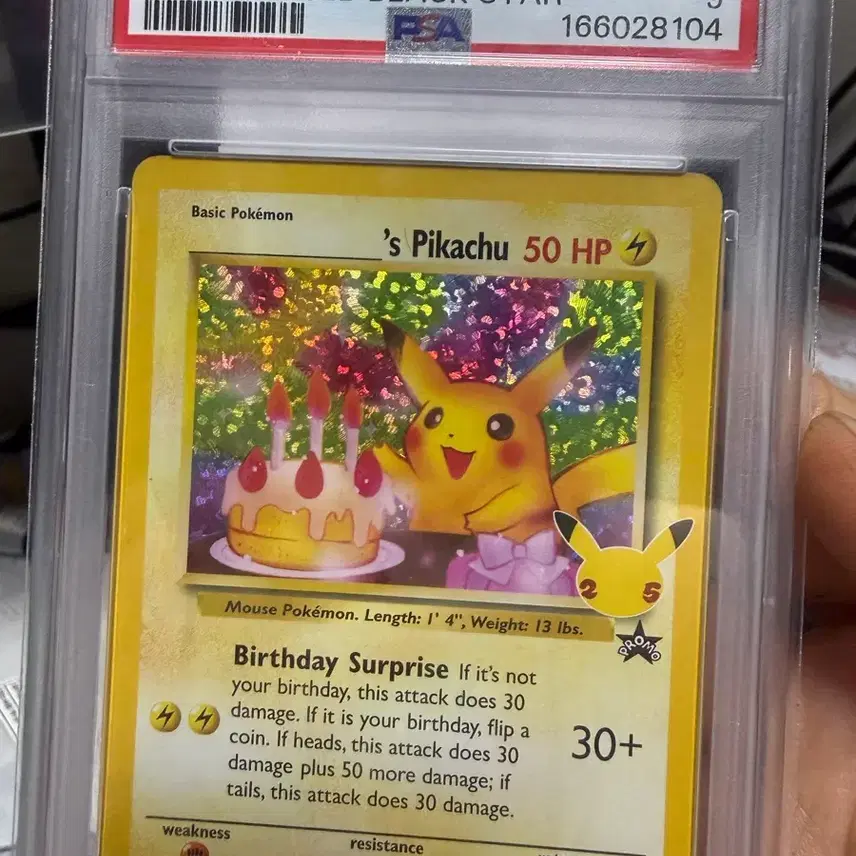 포켓몬 2021 포켓몬 카드 생일 피카츄 홀로 PSA 9