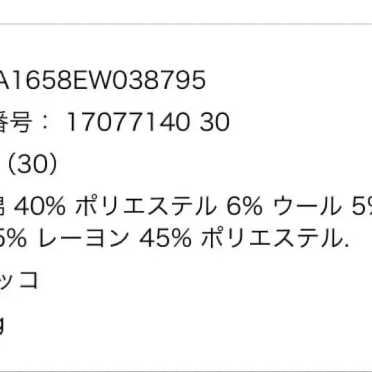 12번째 상품 이미지