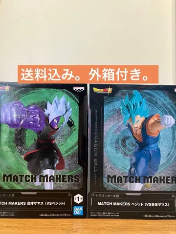 드래곤볼 초 MATCH MAKERS 합체 자마스 베지트 2종 세트