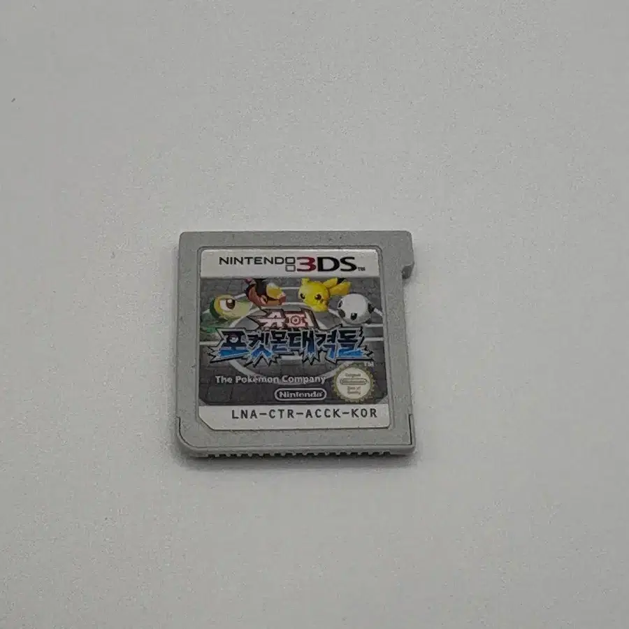 닌텐도3ds 포켓몬대격돌 알칩 판매합니다