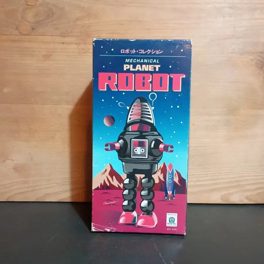 Ha Ha Toy(하하 토이)의 Mechanical Planet Robot (MS-430) 틴토이(양철 태엽 장난감)