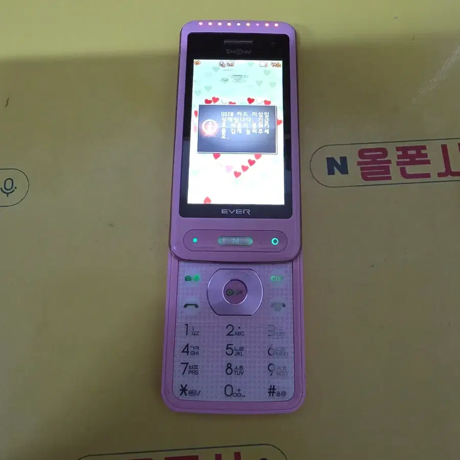러브쉐이크폰 핑크 ev-w550 (kt-2331) 피처폰 효도폰 공부폰