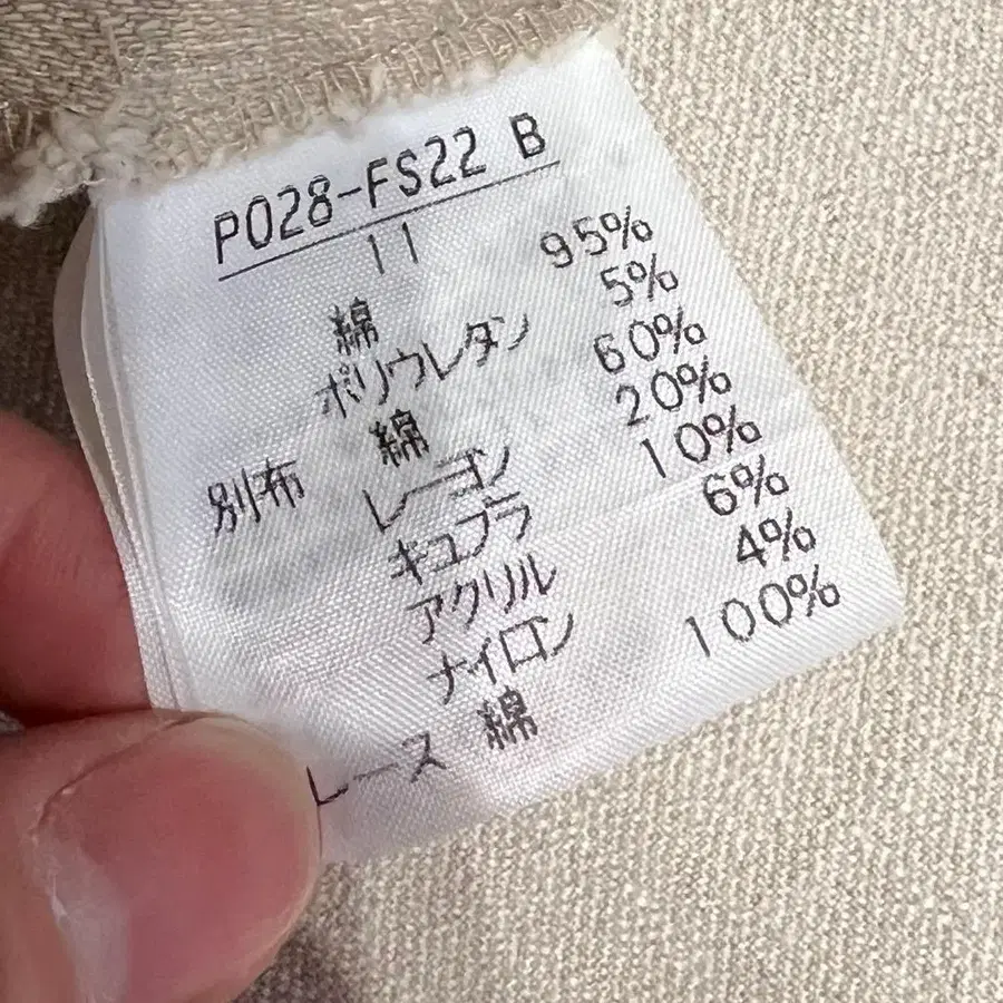 7번째 상품 이미지