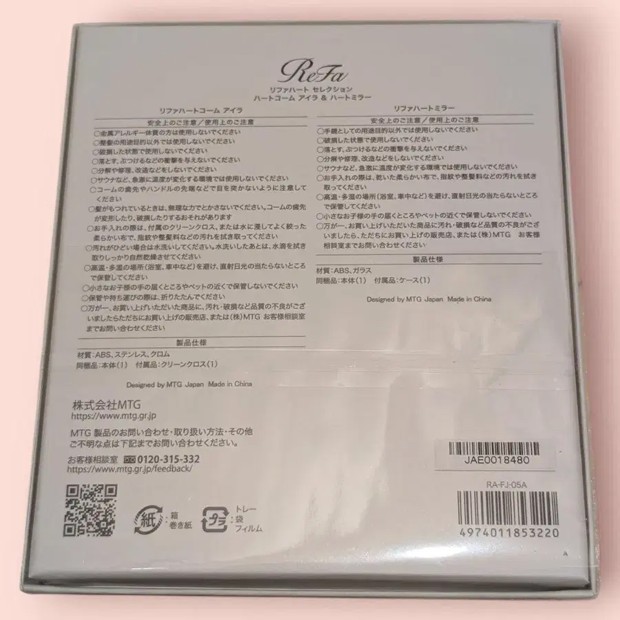5번째 상품 이미지