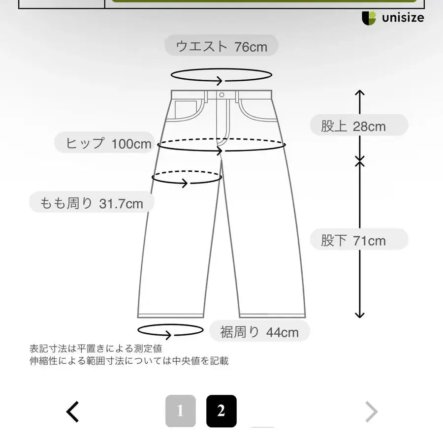 2번째 상품 이미지