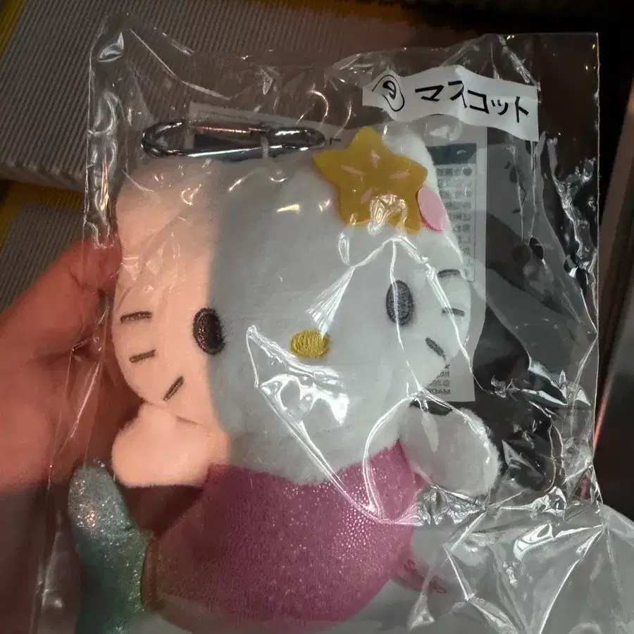 헬로키티 인어 마스코트 인형 키링 쿠지 판매