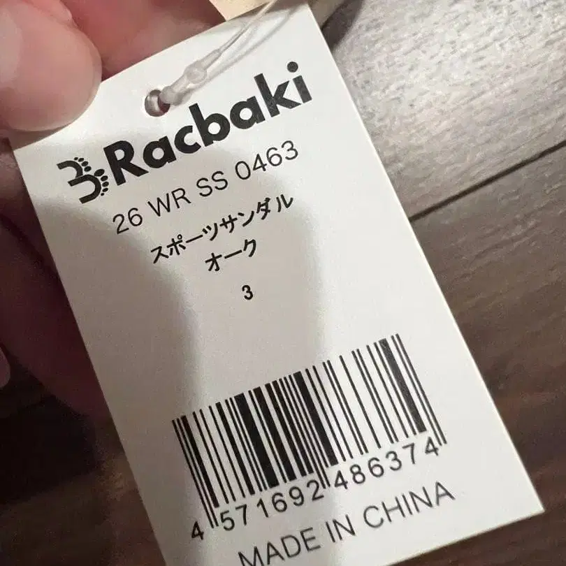 3번째 상품 이미지