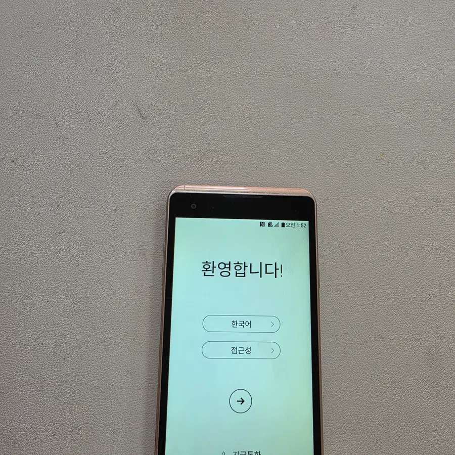 갤럭시 엘지X스킨 골드 정상공기기 중고폰