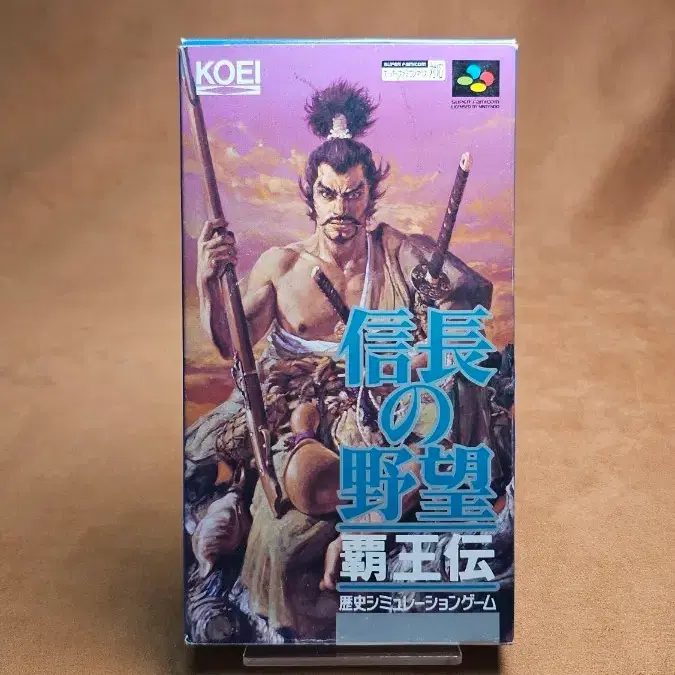 소장급 곽팩_노부나가의 야망 패왕전 NB_02 | 닌텐도 SFC 슈퍼패미컴 알팩 | 레트로고