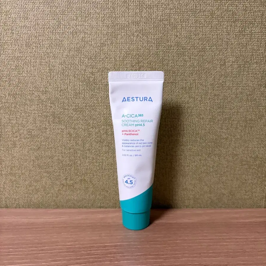 에스트라 에이시카 수딩 리페어 크림 60ml