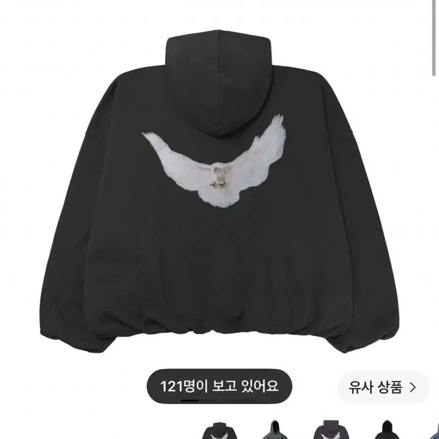 이지 갭 엔지니어드 바이 발렌시아가 도브 후드 블랙 XXL 새상품