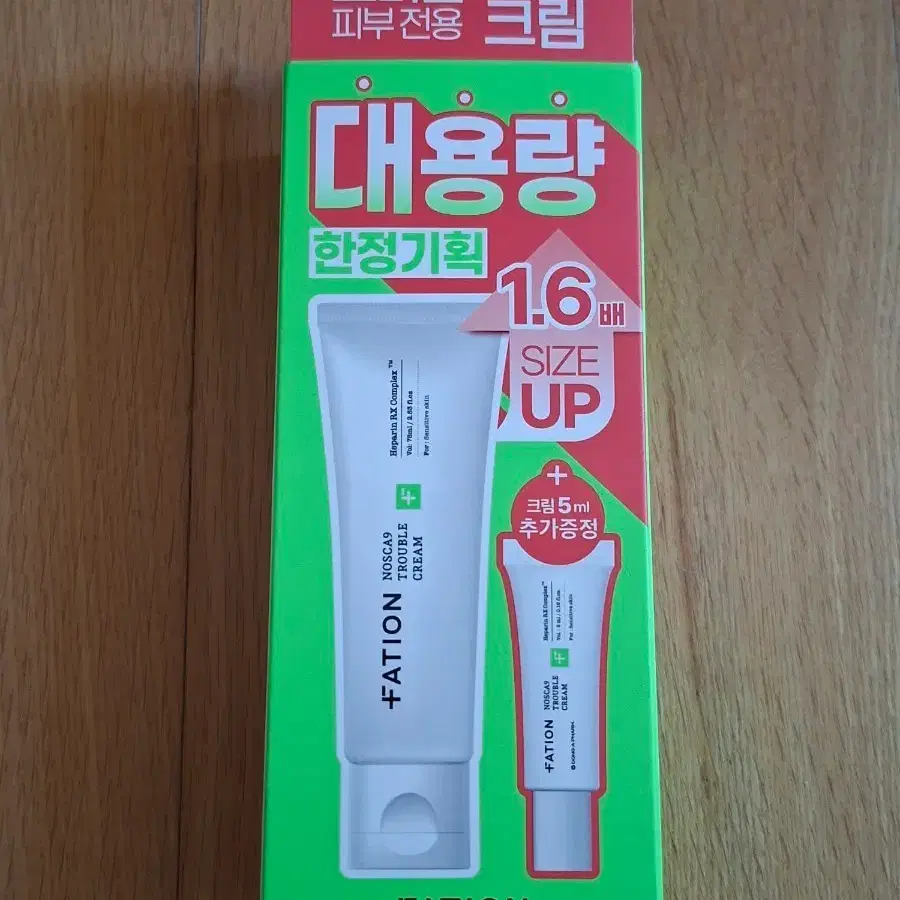 파티온 노스카나인 트러블 크림 대용량 기획 세트