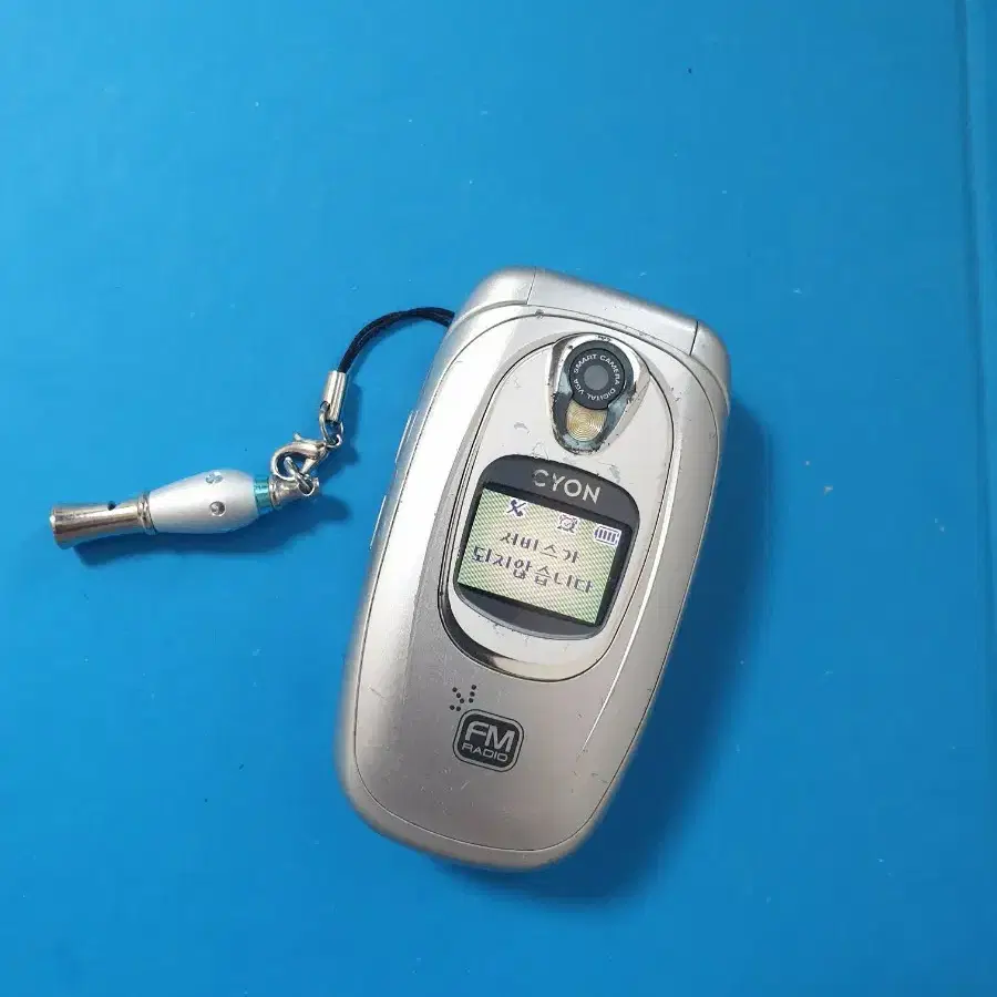 LG싸이언 라디오폰 LG-KP3700 폴더폰 옛날폰 소장폰