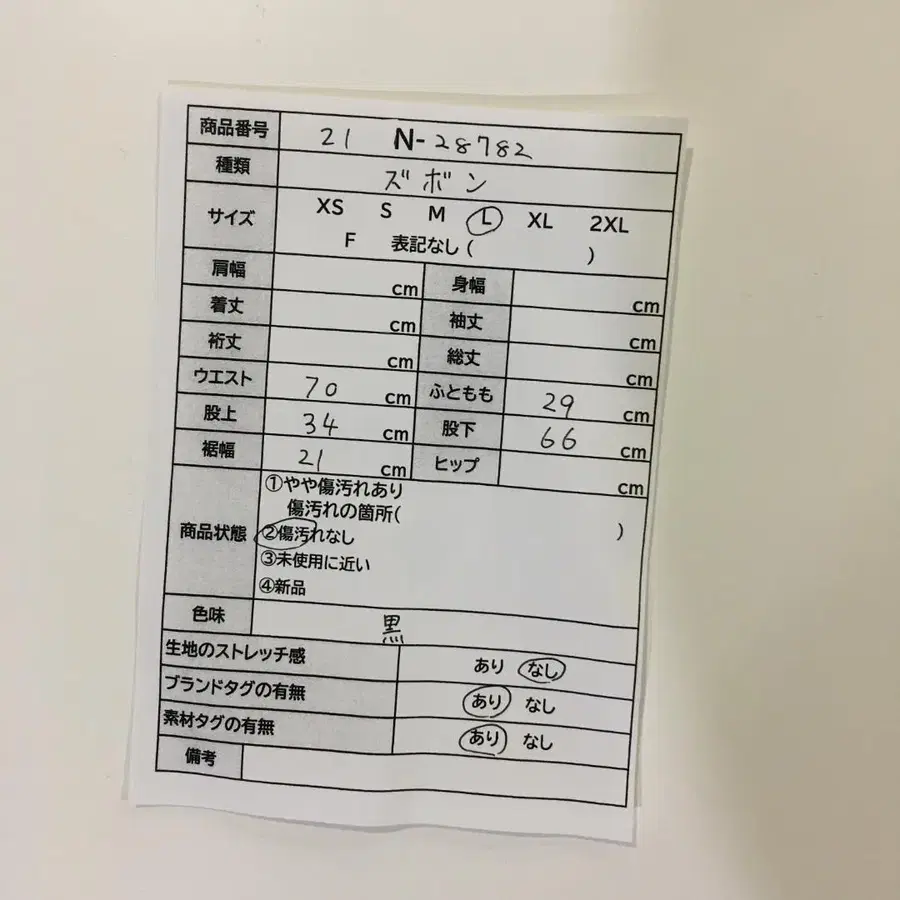 2번째 상품 이미지