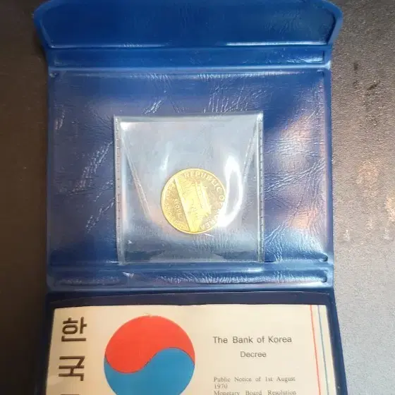 반만년 기념주화 금화 1000원