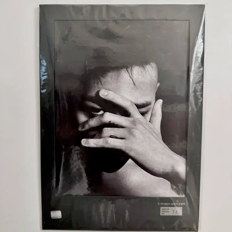 오늘만)지디 전시회 SPACE EIGHT 한정판 화보 양도/미공개화보/스페셜에디션/포카/굿즈/지드래곤/빅뱅
