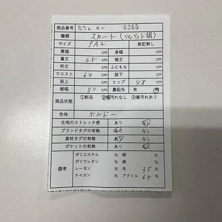 10번째 상품 이미지