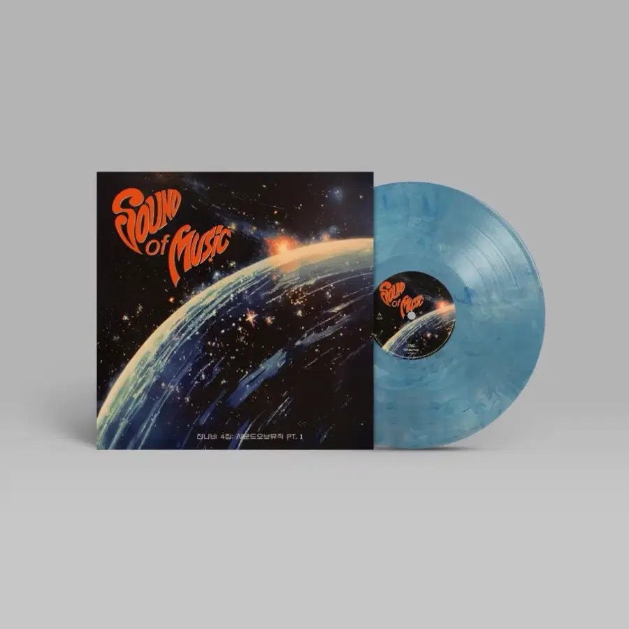 (미개봉/일괄) 잔나비 4집 LP 사운드 오브 뮤직 pt.1 & 2