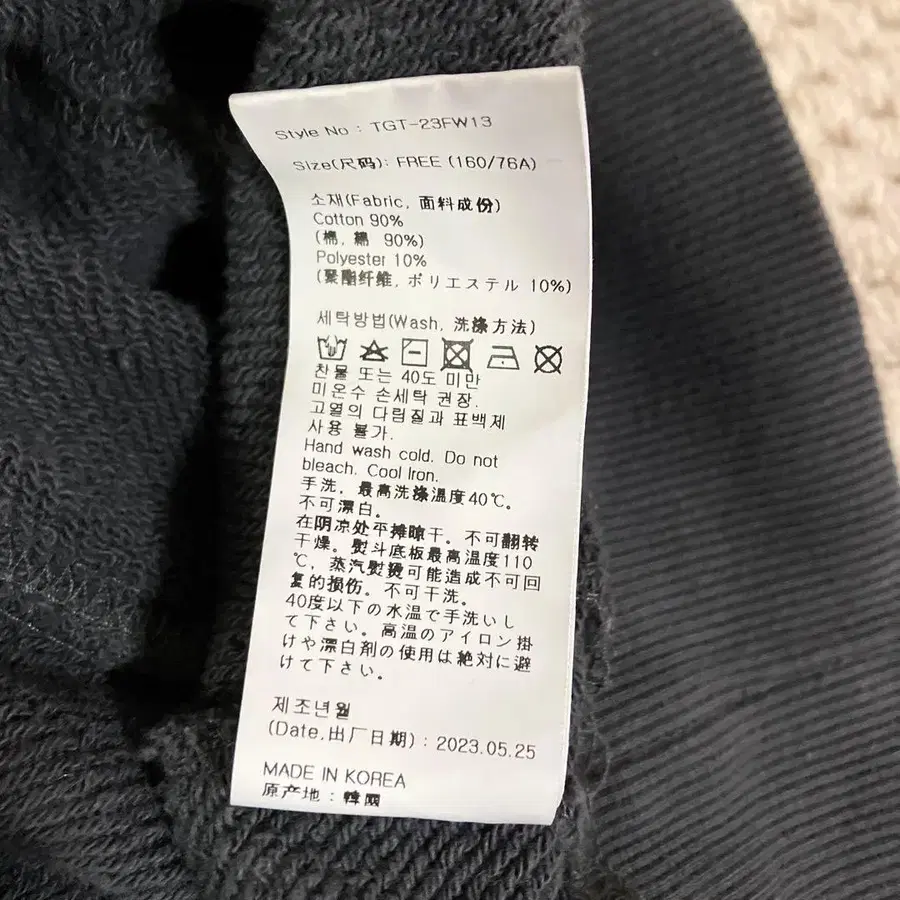 9번째 상품 이미지
