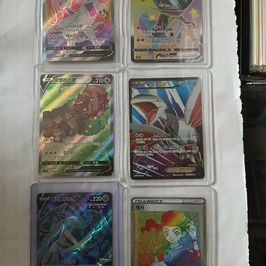 Pokemon Cards: SR, UR, HR and Special Illustrations