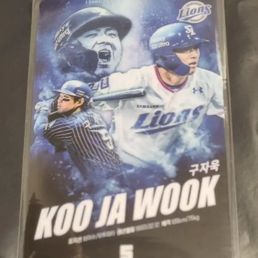 구자욱 포카 삼성 라이온즈