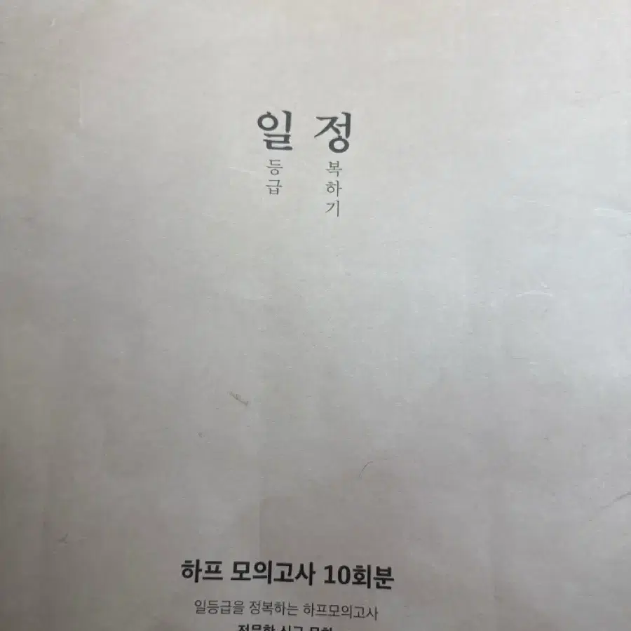 다정북스 일정,출정 일괄판매