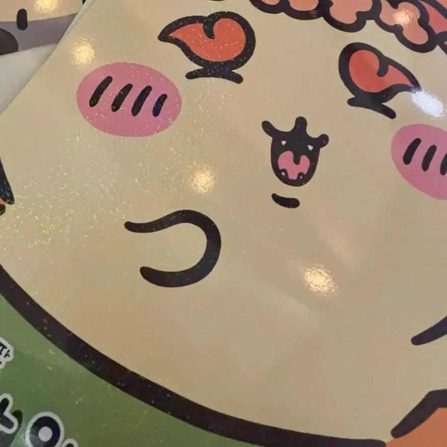 치이카와 특전 포스터 시사