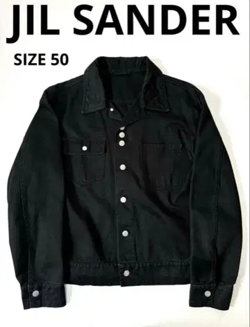 JIL SANDER cotton Trucker Jacket