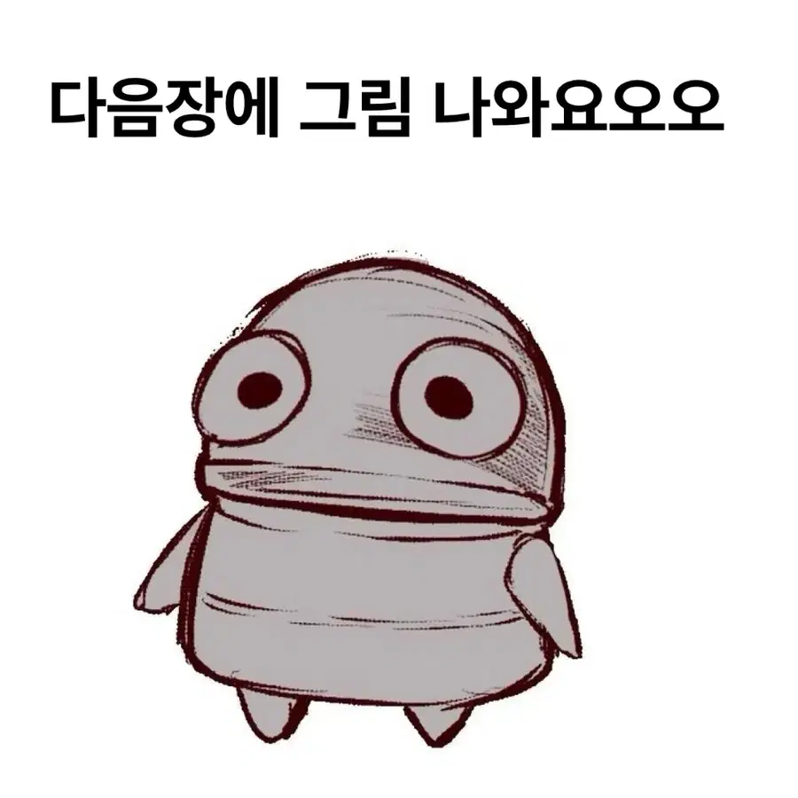 [손]그림 커커커커커커미션(빠밤~!!)