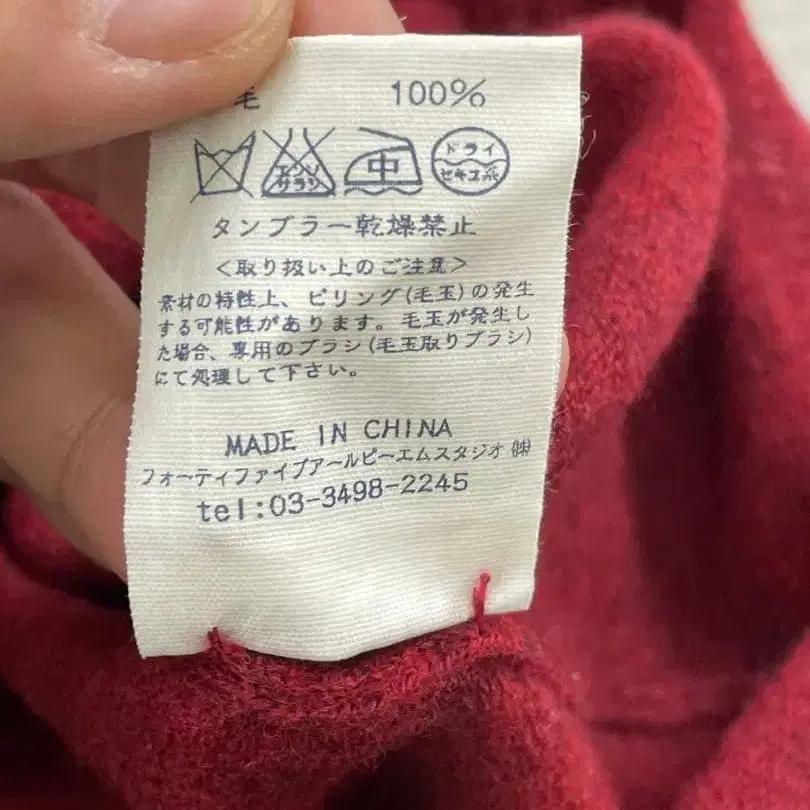 11번째 상품 이미지