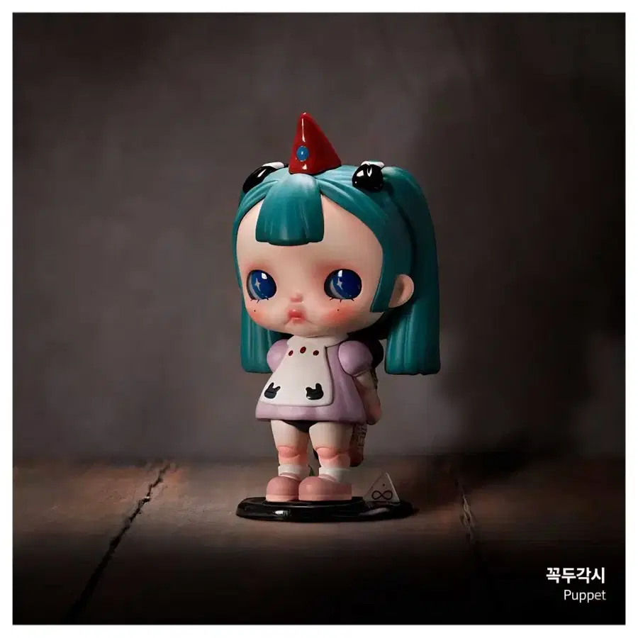 팝마트 TINYTINY 프롤로그 시리즈