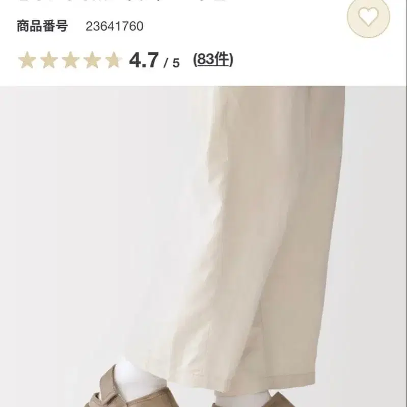 2번째 상품 이미지